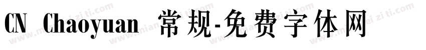 CN Chaoyuan 常规字体转换